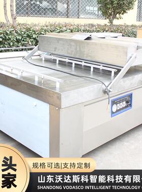 预制菜真空包装机 牛蹄筋抽真空封口设备 热干面真空包装机器