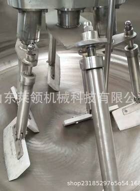 青稞面粉行星搅拌炒锅 不锈钢火锅底料炒料机 商用牛肉酱多爪炒锅