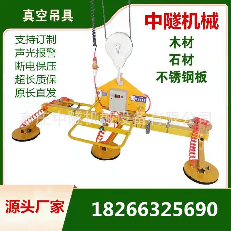 插电款真空吊具 真空吸吊机 激光上料机吸盘,淘宝优惠券,粉丝福利购,淘宝优惠卷