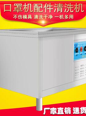 肉鸡屠宰行业切割板清洗机 分割板超声波清洗设备 砧板清洗机器