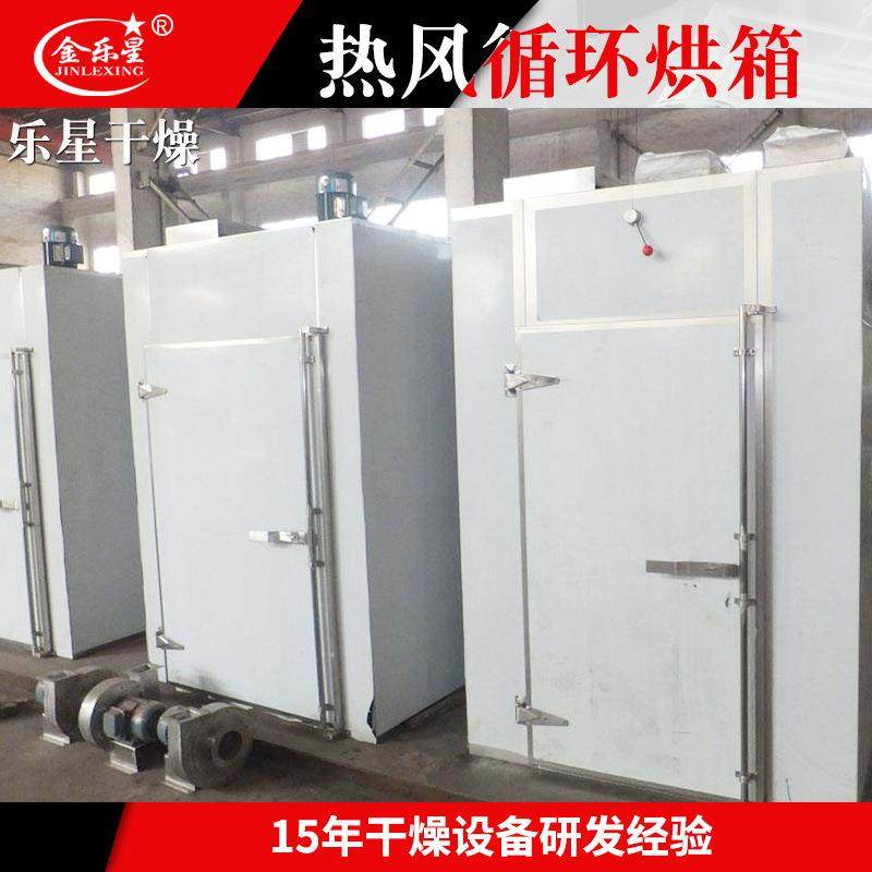 芒果柠檬片水果烘干箱 恒温鼓风小型干燥箱 农副产品热风循环烘箱,淘宝优惠券,粉丝福利购,淘宝优惠卷