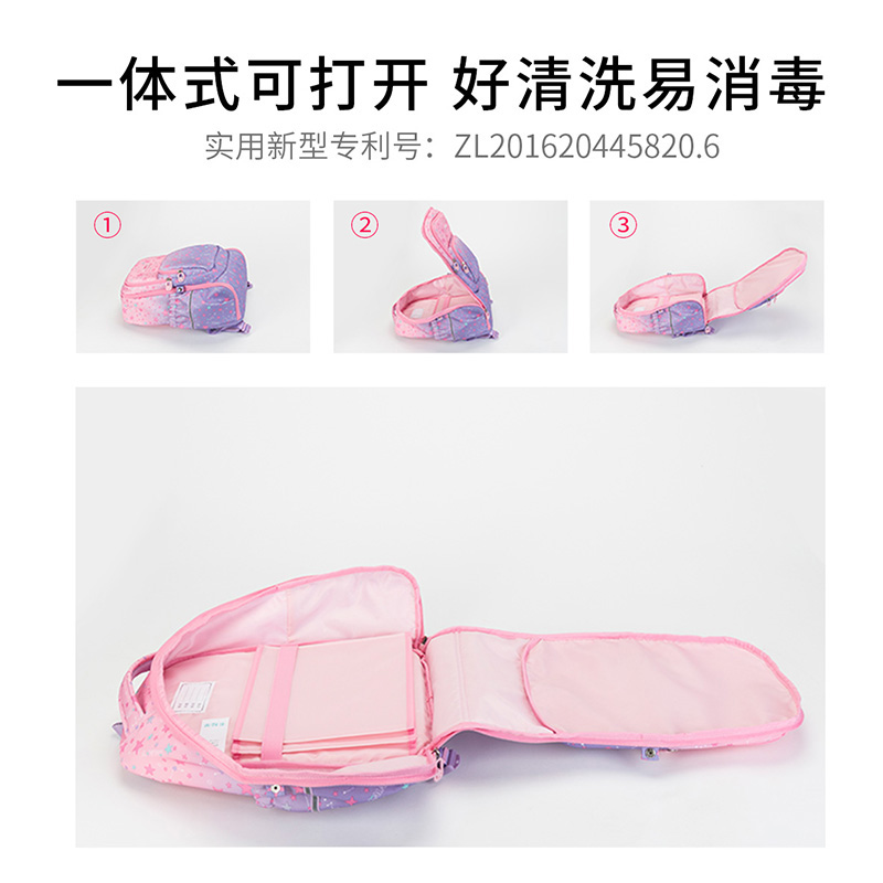 卡拉羊书包小学生女三到六年级男童四五轻便抑菌护背潮流双肩背包