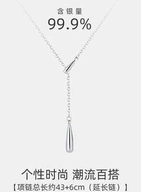 999纯银水滴吊坠项链2025新款