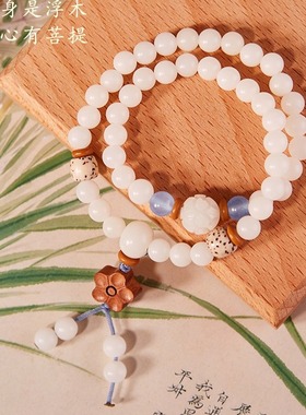 白夜蓝星天然白玉菩提手串转运珠