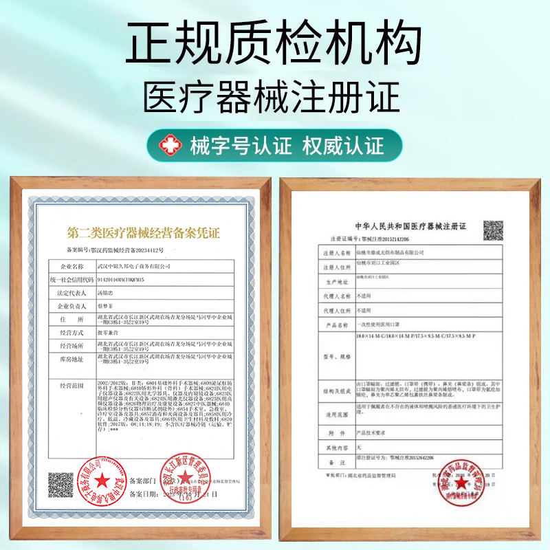 100只装医用口罩一次性医疗口罩三层独立包装医护医生用透气防护