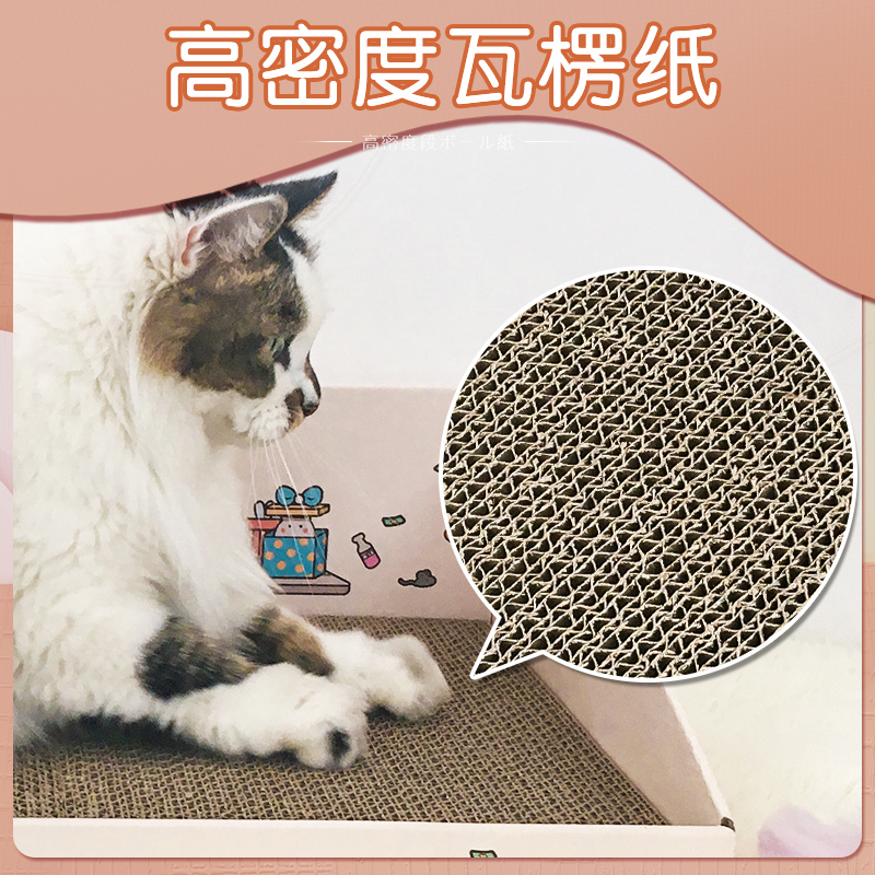 得酷彩盒猫抓板窝磨爪猫窝斜台猫爪板瓦楞纸耐磨可替换猫咪猫玩具 - 图2