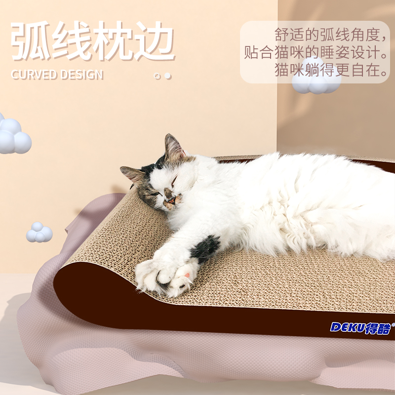 猫抓板猫爪板防护抓沙发耐磨练爪器加大超大宠物玩具猫咪用品包邮 - 图0