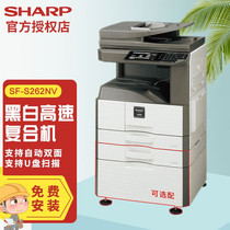 Sharp SHARP SF-S262NV 312NV 312NV and white A3 digital composite machine A4 scanning photocopying laser all-in-one office printer