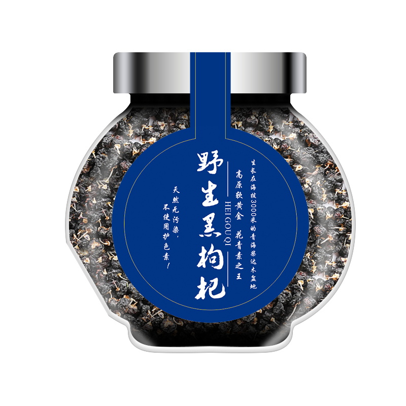 泰圣元旗舰店青海黑枸杞子大粒正品干免洗男枸杞苟构杞子茶非特级宁夏枸杞3