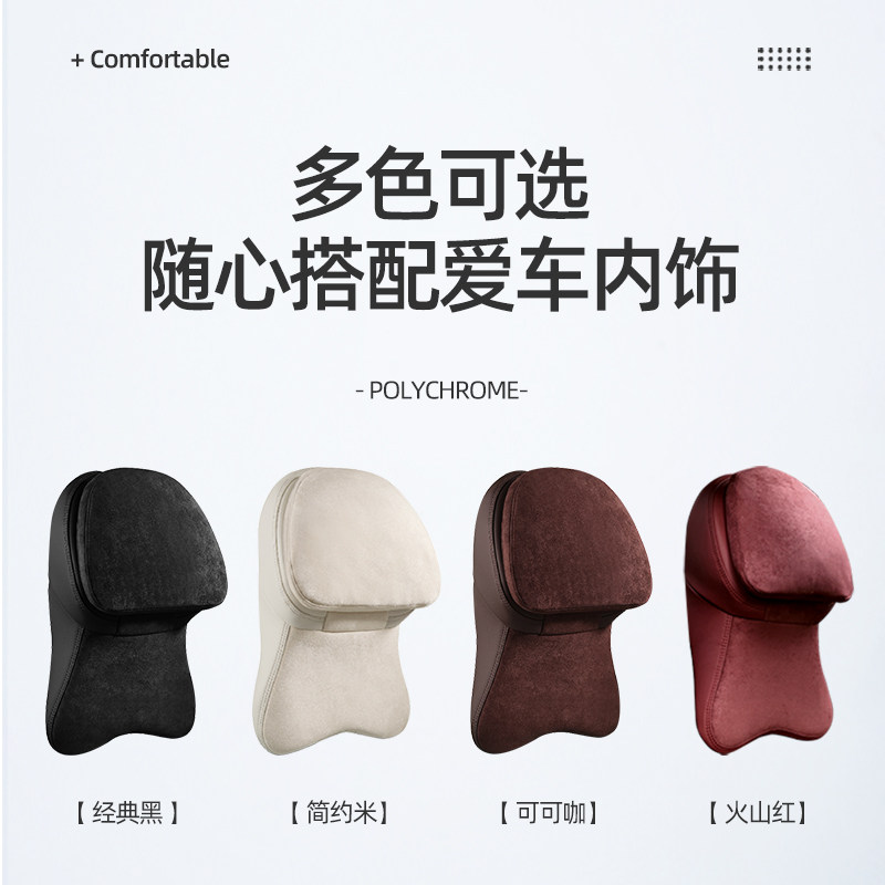 第二代零重力头枕适用问界M8M9保时捷宝马护颈枕腰靠车载航空头枕