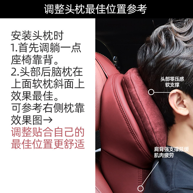 第二代零重力头枕适用问界M8M9保时捷宝马护颈枕腰靠车载航空头枕