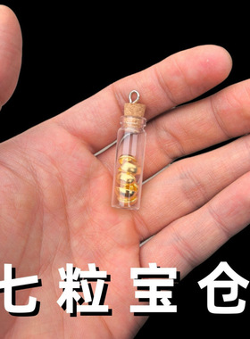 招财七粒米仓米罐生财神桌面办公桌家居装饰布置随身携带创意礼物