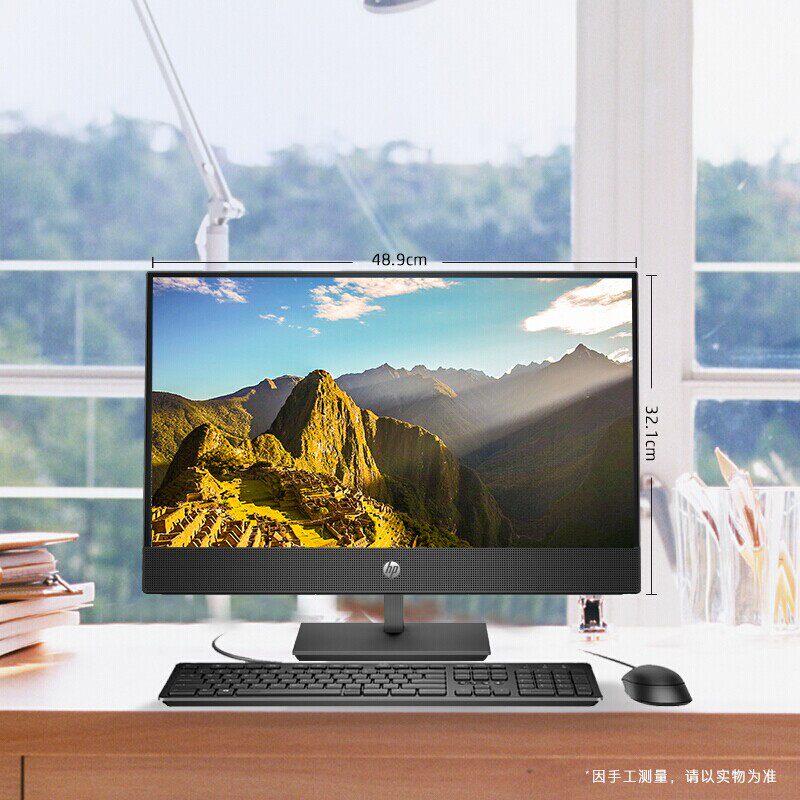 惠普400 g4/ g5商用家用一体机电脑 hp惠普络禾一体机