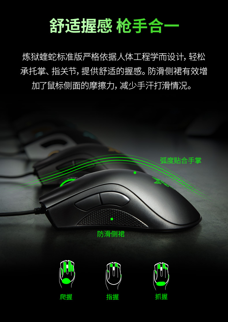 Razer雷蛇炼狱蝰蛇标准版V2黑色白色电脑有线LOLCF电竞游戏鼠标宏-图3