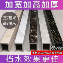 Add high widening thick pvc bathroom water retaining bar Shower room Corner Toilet water-blocking One-type Ground Waterproof