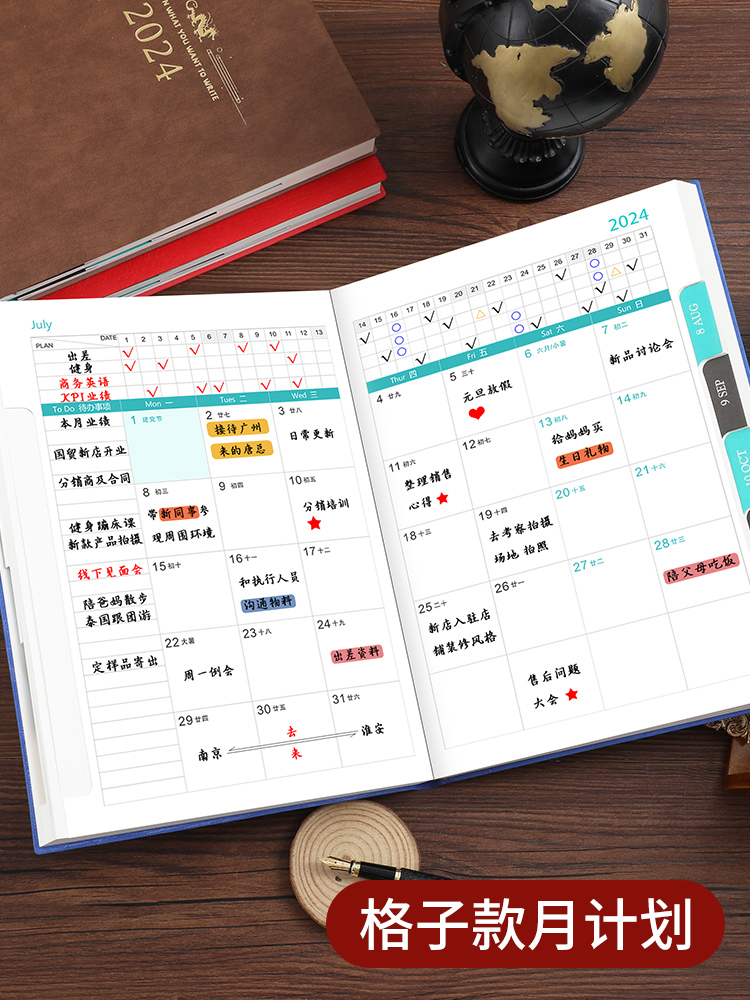2024年日程本A4大本子加厚工作计划本自律打卡时间管理手册365天日记本一天一页手账本简约办公记录笔记本子 - 图1