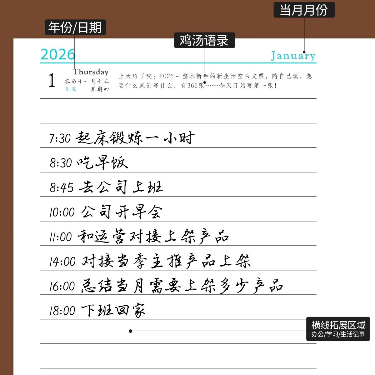 2026年b6日程本计划表新款便携笔记本子工作日志记事日记本365天效率手册每两日一页自律打卡时间管理定制,淘宝优惠券,粉丝福利购,淘宝优惠卷
