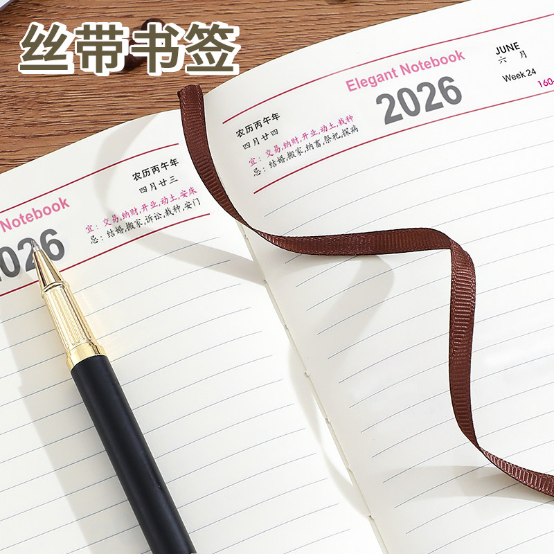 2026年日程本每日计划本笔记本子文具学生时间管理一天一页效率手册加厚创意考研日记本日历记事本手账本定制,淘宝优惠券,粉丝福利购,淘宝优惠卷