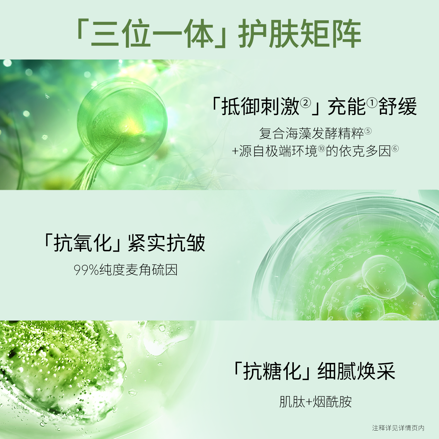 【新春开门红】BM肌活充能精华乳保湿控油修护抗皱紧致抗氧透亮