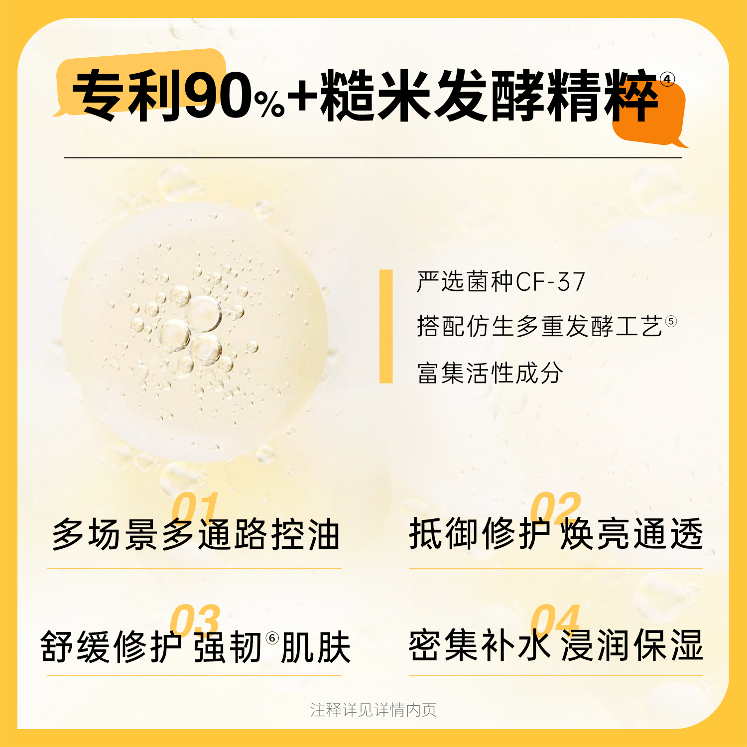 【年货礼物】BM肌活糙米水2.0控油精华爽肤水保湿补水舒缓修护