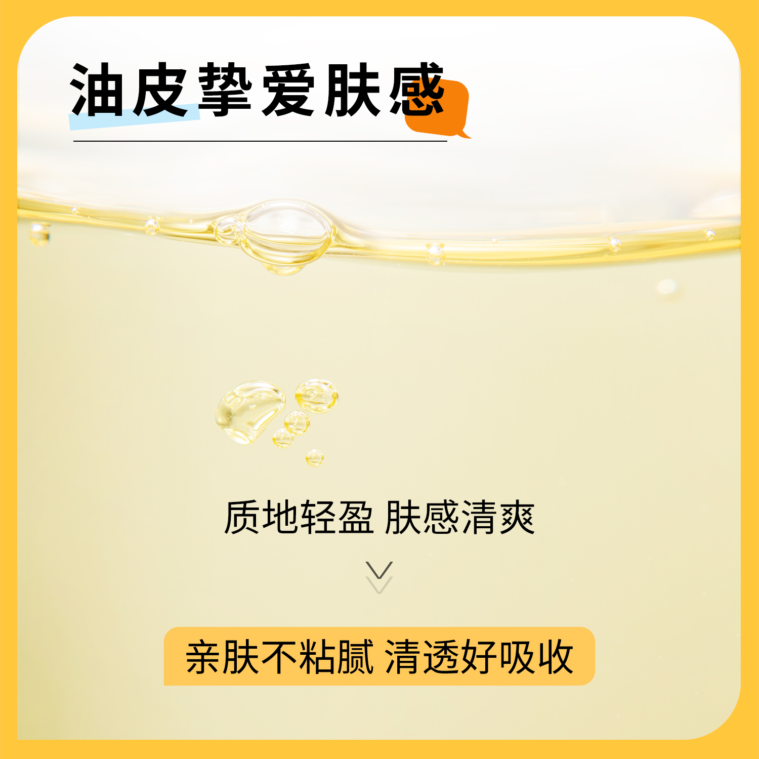【年货礼物】BM肌活糙米水2.0控油精华爽肤水保湿补水舒缓修护