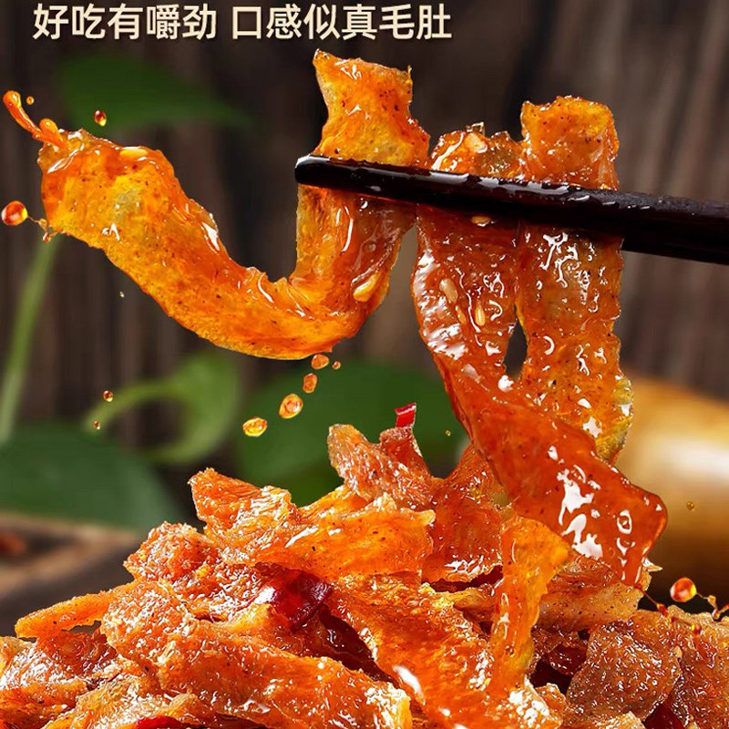 湖南特产香辣魔芋干墉城十八子麻辣山胡椒长沙贡菜魔芋爽辣条零食,淘宝优惠券,粉丝福利购,淘宝优惠卷