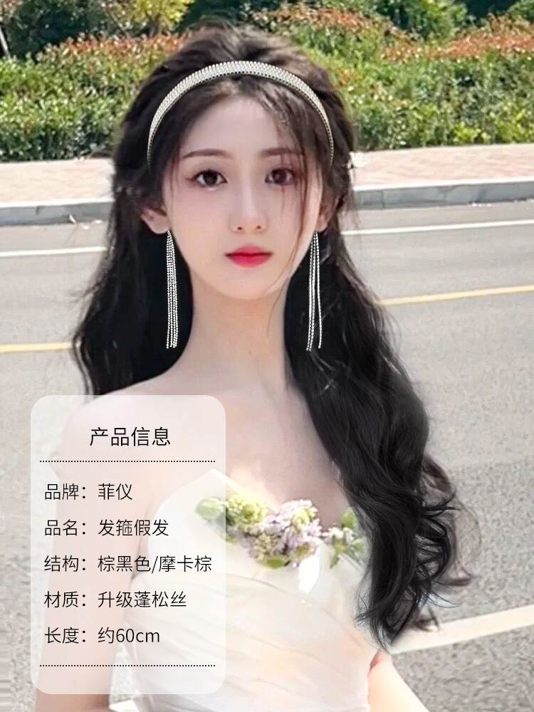 假发女长发【灵 动】流苏发箍假发一体u型半头套波浪可拆卸假发片 - 图3