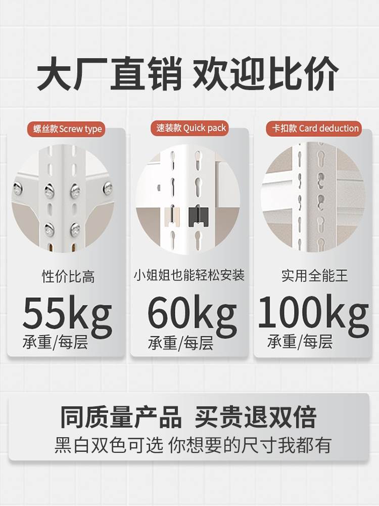 家用货架置物架多层收纳架储藏室储物架仓储角钢货物架仓库铁架子