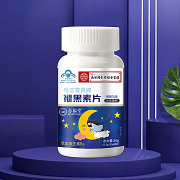 南京同仁堂绿金家园褪黑素b6片60片一瓶[20元优惠券]-寻折猪