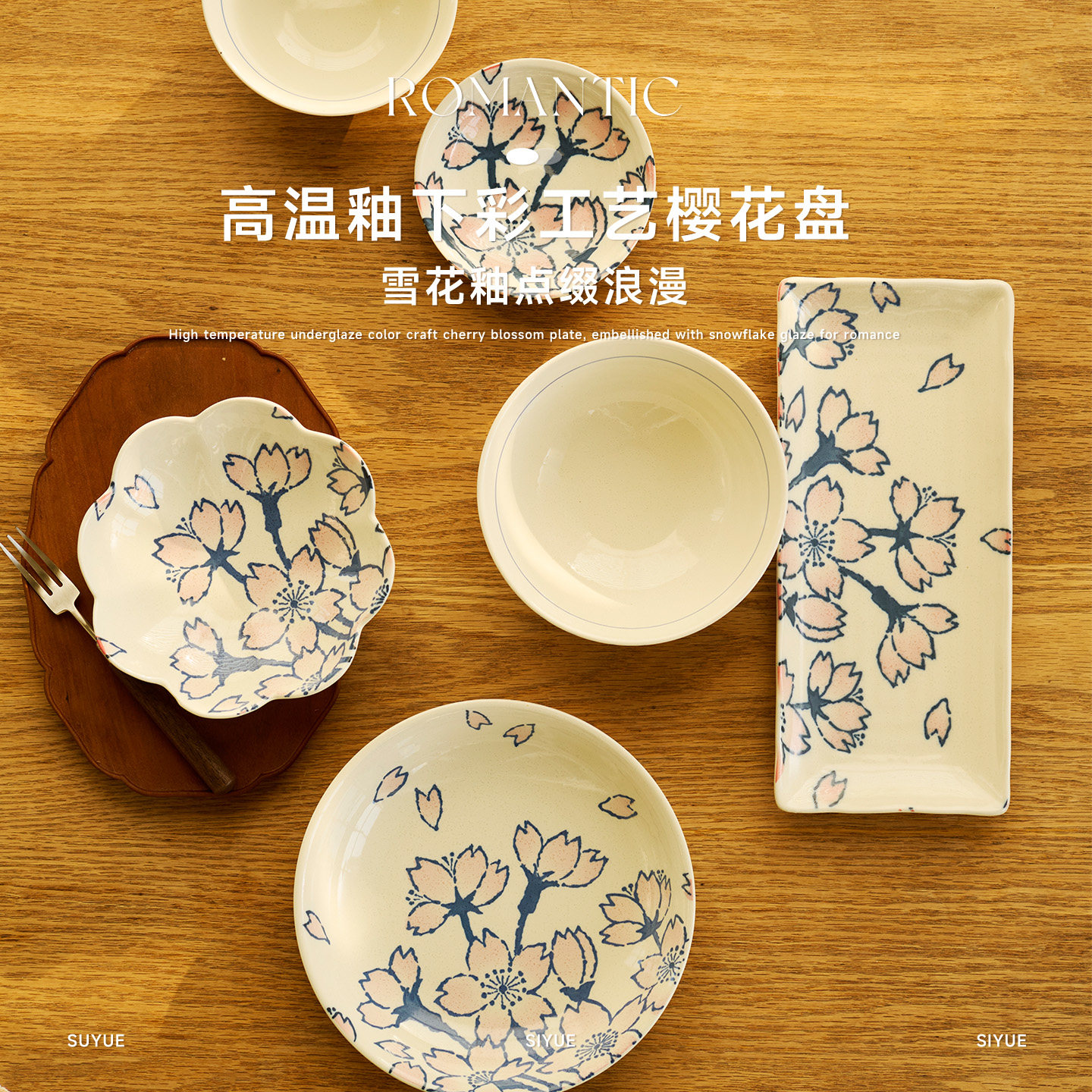 肆月陶瓷盘子餐盘好看家用菜盘漂亮深盘个人专用精致中式碟子圆盘,淘宝优惠券,粉丝福利购,淘宝优惠卷