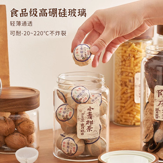 Siyue Tea Can Glass Sealed Can