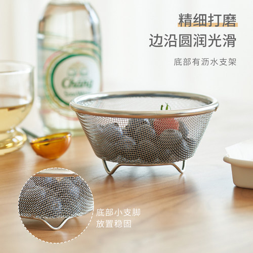 肆月304迷你不锈钢沥水篮小洗水果盘过滤漏碗网篮洗菜盆淘米神器 - 图3