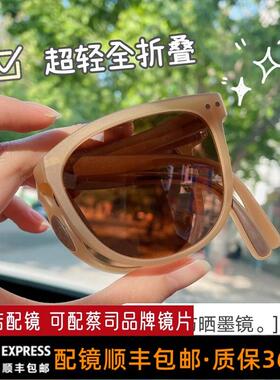 韩国折叠度数防晒UV强光可近视配太阳眼镜茶色偏光太阳镜女抗眼镜