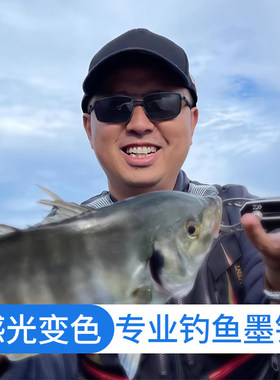高档钓鱼眼镜看漂专用看
