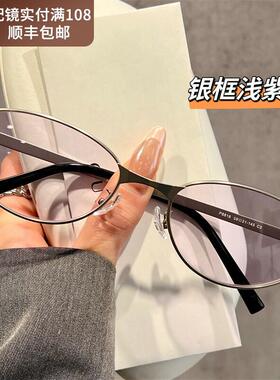 韩国2026级金属猫眼防晒女款Y2K新款千禧风感抗UV太阳眼镜太阳
