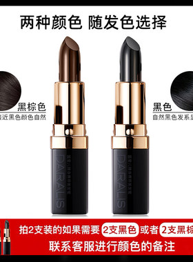 德国美发笔官方旗舰店正