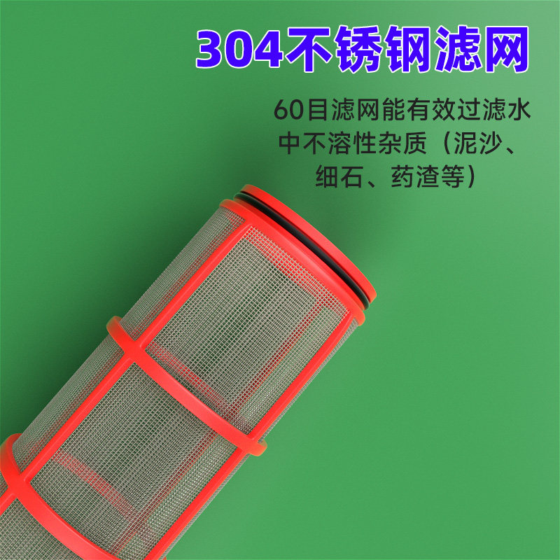 农药过滤网农用喷雾器过滤杯精细过滤农药残渣打药机喷药机过滤器,淘宝优惠券,粉丝福利购,淘宝优惠卷