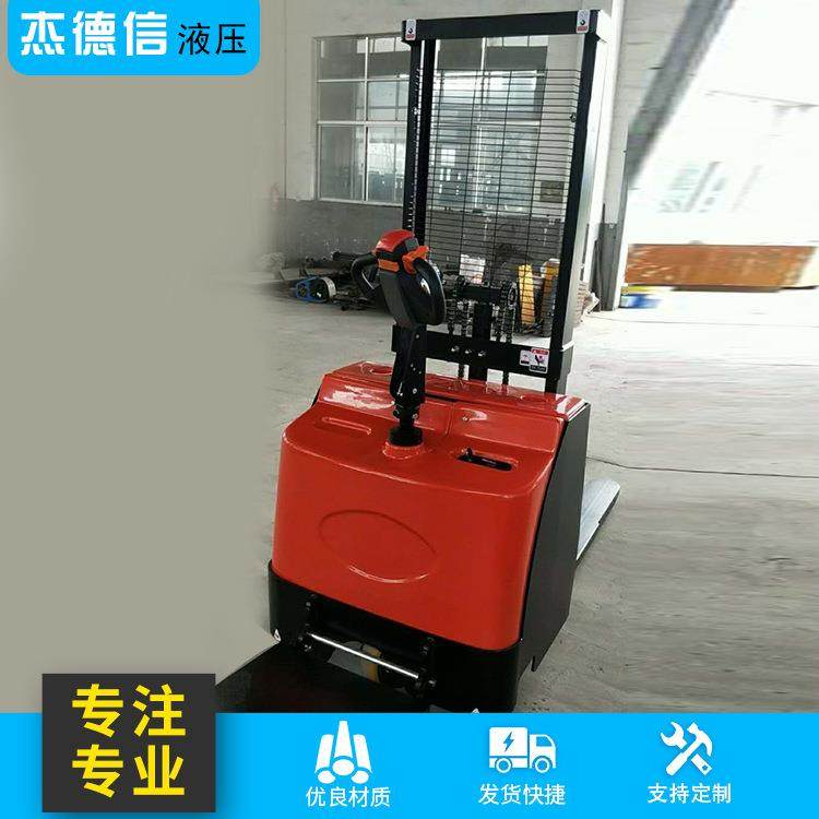 供应站驾式全电动叉车全电动堆高车运货电动堆高搬运车,淘宝优惠券,粉丝福利购,淘宝优惠卷