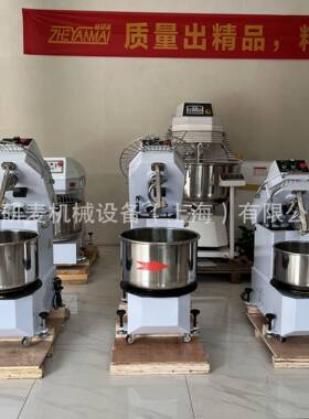商用离缸和面机H20H30H40升揉面全自动新款商用三相电380v揉面机