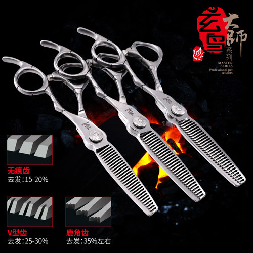 台湾玄鸟专业理发剪刀正品 平剪牙剪无痕打薄剪套装发型师美发6寸 - 图2