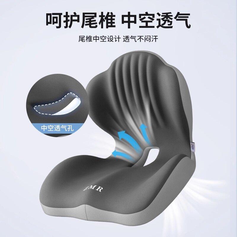 德国进口人体工学护腰坐垫办公室久坐不累神器靠垫靠背一体椅垫子