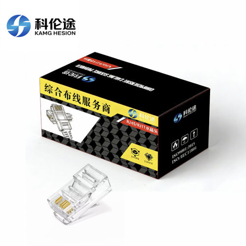 十送一科伦途镀金超五类8P4C网络水晶头监控4芯水晶头3u镀金100个 - 图0