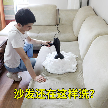 Xingqia Fabric Sofa Cleaner ຜ້າມ່ານຜ້າມ່ານທີ່ມີປະສິດທິພາບນ້ໍາທີ່ບໍ່ມີນ້ໍາມັນທໍາຄວາມສະອາດຂອງ Liquid Foam Cleaning Artifact