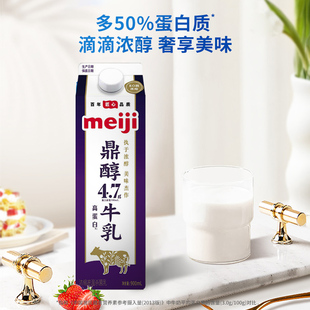 明治Meij 鼎醇牛乳400ml*5