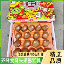 Qifeng Love Chikot Jam Gooseberry Gooseberry Box Dress Fresh Should Season Fruit Ready-to-eat Green Heart Chic Exotic Fruit Whole Box