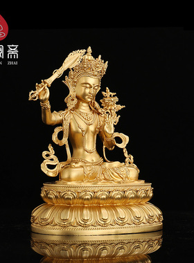 藏传文殊师利菩萨小佛像大智慧民族密宗鎏金色铜供佛堂桌面摆件