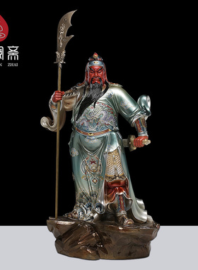 骏澜斋 铜 立刀关公掐丝珐琅素彩佛堂供奉关二爷武财神招财摆件