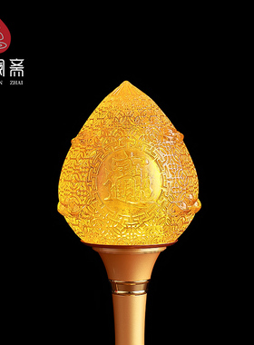 室内招财插电led灯仿琉璃