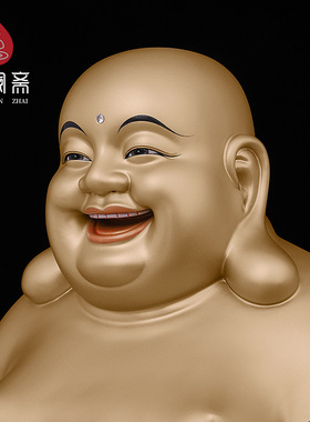 如意黄铜居家供奉客厅弥勒佛像