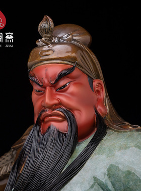 摆件供奉关羽佛像工艺品武财神爷